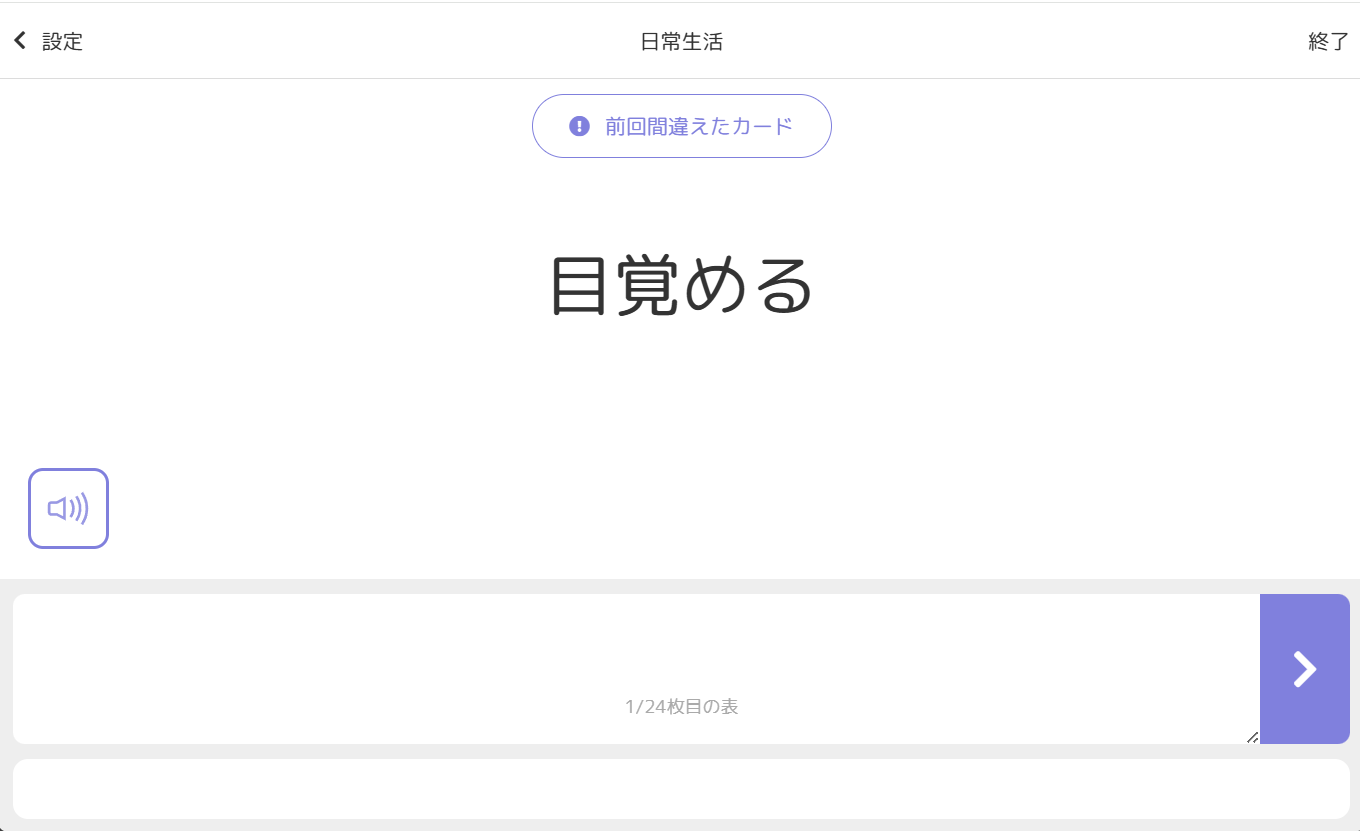 テストビューア