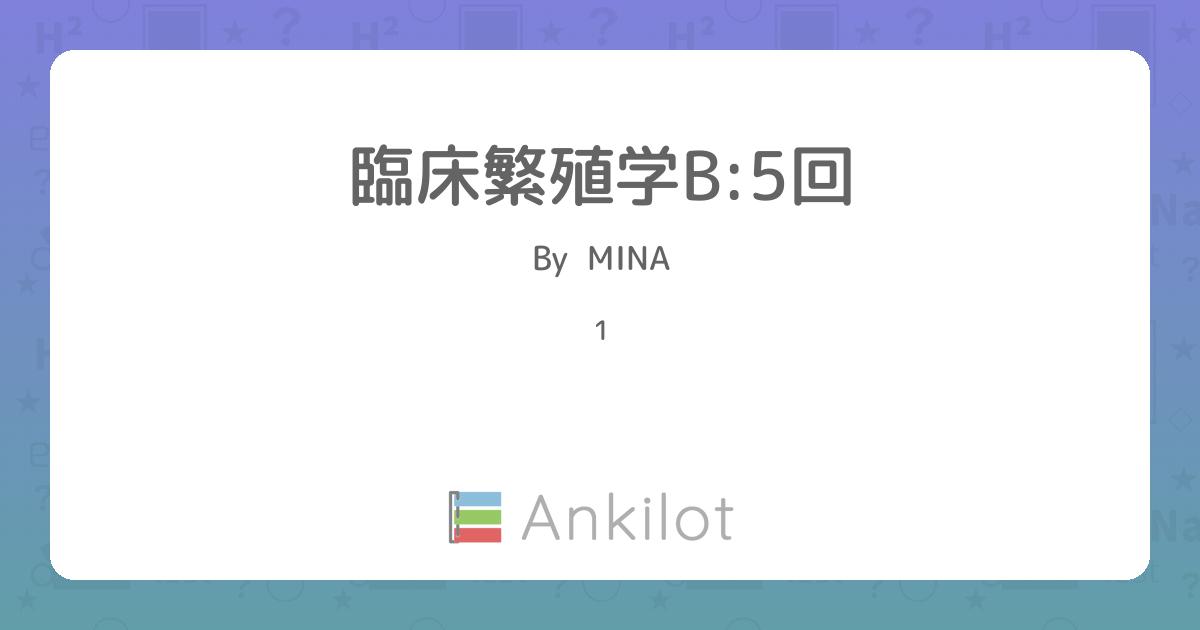 動物臨床繁殖学 麻布大学|臨床繁殖学研究室