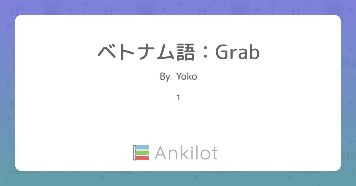 Amazon.co.jp: 北関東「移民」アンダーグラウンド ベトナム人