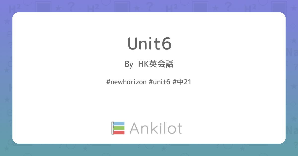Unit6 - Ankilot